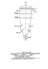 Способ гидролиза растительного сырья (патент 709678)