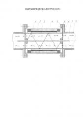 Гидравлический электронасос (патент 2593838)