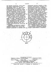 Способ групповой контактной точечной сварки (патент 1030126)