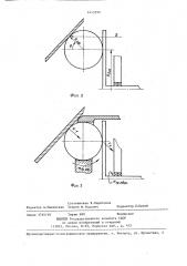 Устройство для измерения диаметров деталей (патент 1413399)