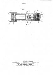 Секция механизированной крепи (патент 1065618)