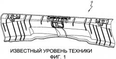 Крышка в сборе для фиксатора багажного отсека транспортного средства (патент 2478494)