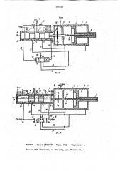 Пневматический следящий привод (патент 966329)