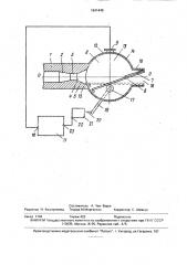 Устройство для гидравлической очистки (патент 1641445)