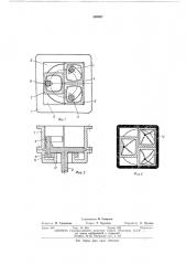 Объемная поршневая машина (патент 385057)