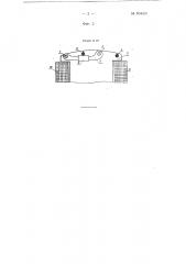 Демпферная обмотка синхронной машины (патент 95623)