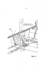 Отгораживающая конструкция для места для кресла-коляски в транспортном средстве (патент 2662585)