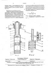 Лазерный прибор для задания референтной линии (патент 1760322)