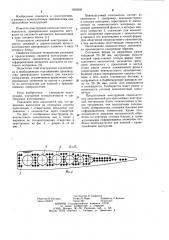 Пенопластовый заполнитель для трехслойных конструкций (патент 1022859)