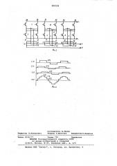 Блок трансформаторов для инвертора (патент 826518)