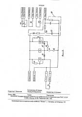 Устройство для подачи электродной проволоки (патент 1816594)