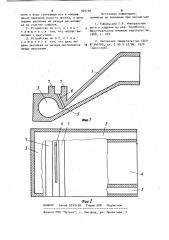 Устройство для выработки штапельного волокна (патент 945102)