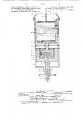 Устройство для спуска с высотных объектов (патент 978875)