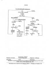 Способ доизвлечения вольфрама и молибдена из отвальных кеков (патент 1831509)