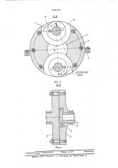 Устройство для импульсной резки фасонного проката (патент 534318)