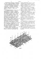 Трансформируемый щит сцены (патент 1189471)