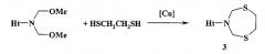 Способ получения (1,5,3-дитиазепан-3-ил)-алкандиолов (патент 2559367)