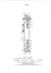 Механизм передвижения мостового крана (патент 449000)