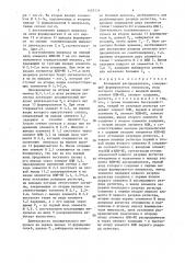 Кольцевой распределитель (патент 1405114)