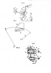 Устройство для управления муфтой сцепления и двигателем транспортного средства (патент 1549808)