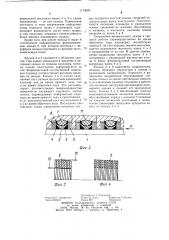 Контактное радиальное уплотнение (патент 1179000)