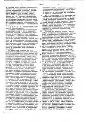 Способ получения антибиотического комплекса тенебримицина (патент 776566)