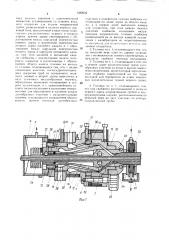 Экструзионная головка для нанесения покрытия на трубы (патент 1382652)