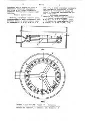 Эжектор (патент 866296)