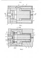 Пресс-форма (патент 939230)
