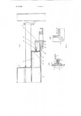Сушильное устройство к сушильно-ширильной машине (патент 151288)