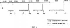 Пользовательское устройство и способ определения качества радиосвязи (патент 2533164)