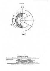 Регенеративный теплообменник (патент 1015238)