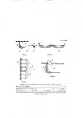 Резиновый очиститель для очистки сит в зерноочистительных сепараторах (патент 122392)