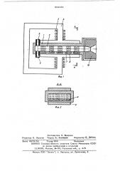 Индукционный нагреватель текучей среды (патент 621141)