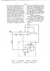 Устройство для выделения модуля знакопеременного сигнала (патент 955101)