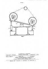 Щебнеочистительная машина (патент 998626)