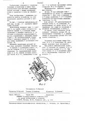 Вибробункер (патент 1242327)