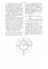 Преобразователь угла поворота вала в код (патент 1185610)