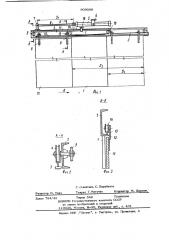 Раздвижные ворота (патент 909088)
