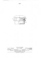 Электроустановочная коробка (патент 390614)