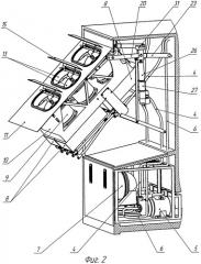 Многоканальная система жидкостного охлаждения мобильного объекта (патент 2548215)
