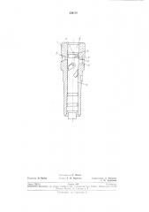 Плунжерная пара топливного насоса с двухфазным впрыском (патент 236124)