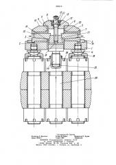 Устройство для затяжки крупных резьбовых соединений (патент 969514)