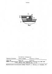 Регулируемая тепловая труба (патент 1539496)