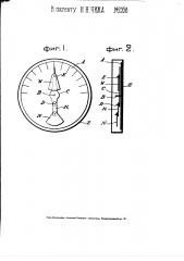 Кренометр (патент 2358)