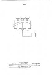 Приемник ионов масс-спектрометра (патент 343703)