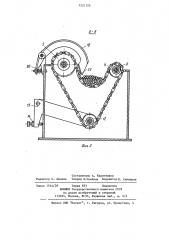 Устройство для поштучной выдачи длинномерных изделий (патент 1221125)