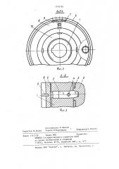 Предохранительная муфта (патент 1145181)