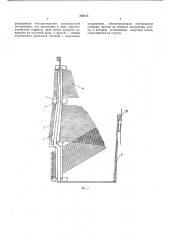 Устройство к фортепиано для получения «вибрато» (патент 363113)