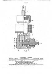 Клапанный узел объемного насоса (патент 840459)